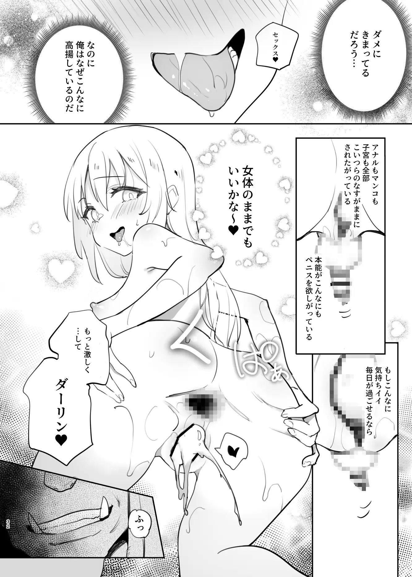 sub-image_5