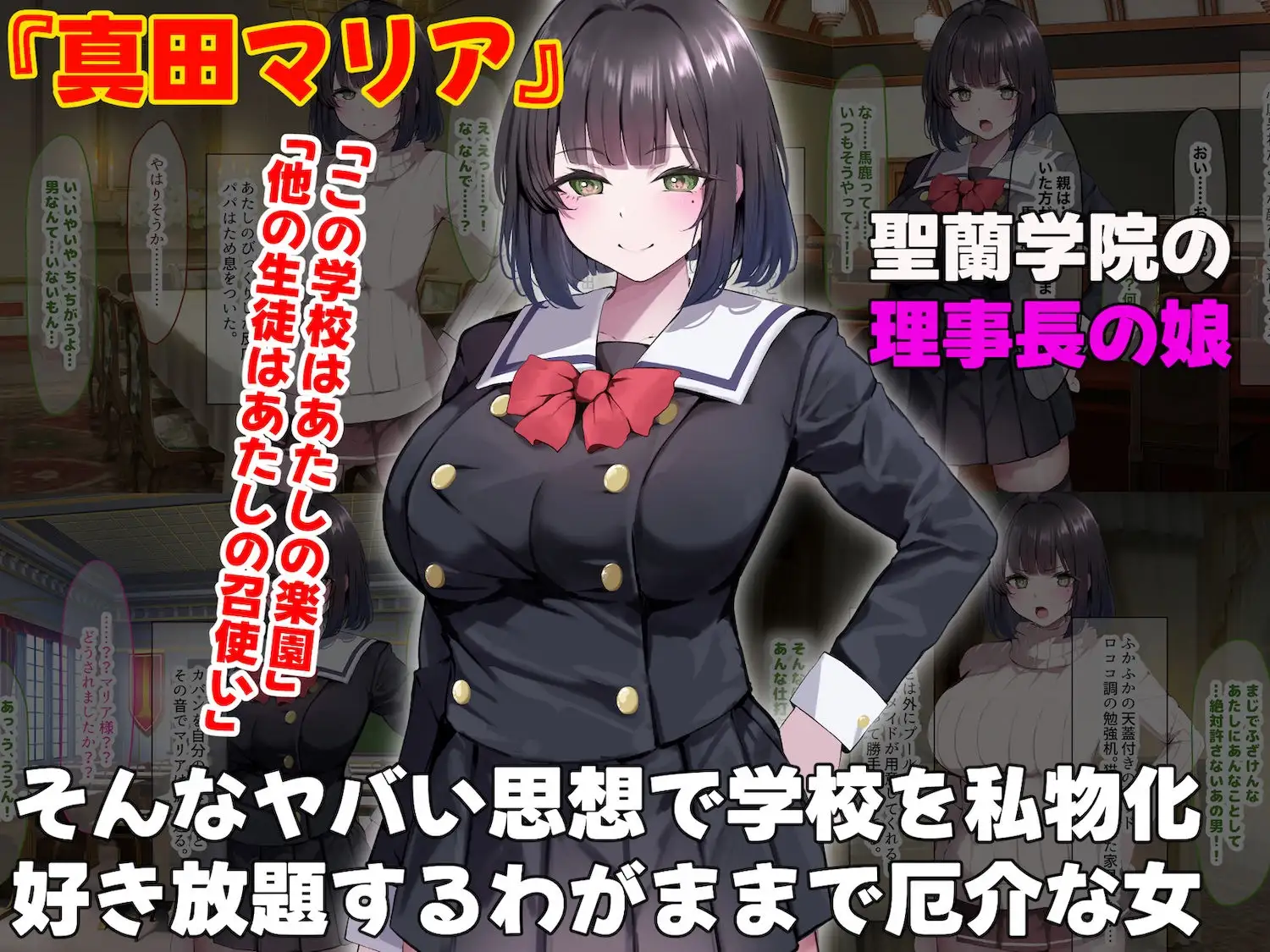 sub-image_1