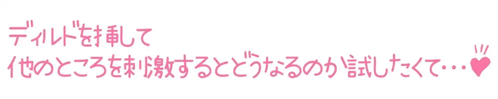 【初体験オナニー実演】THE FIRST DE IKU【千月梨瑠】 サンプル画像 4