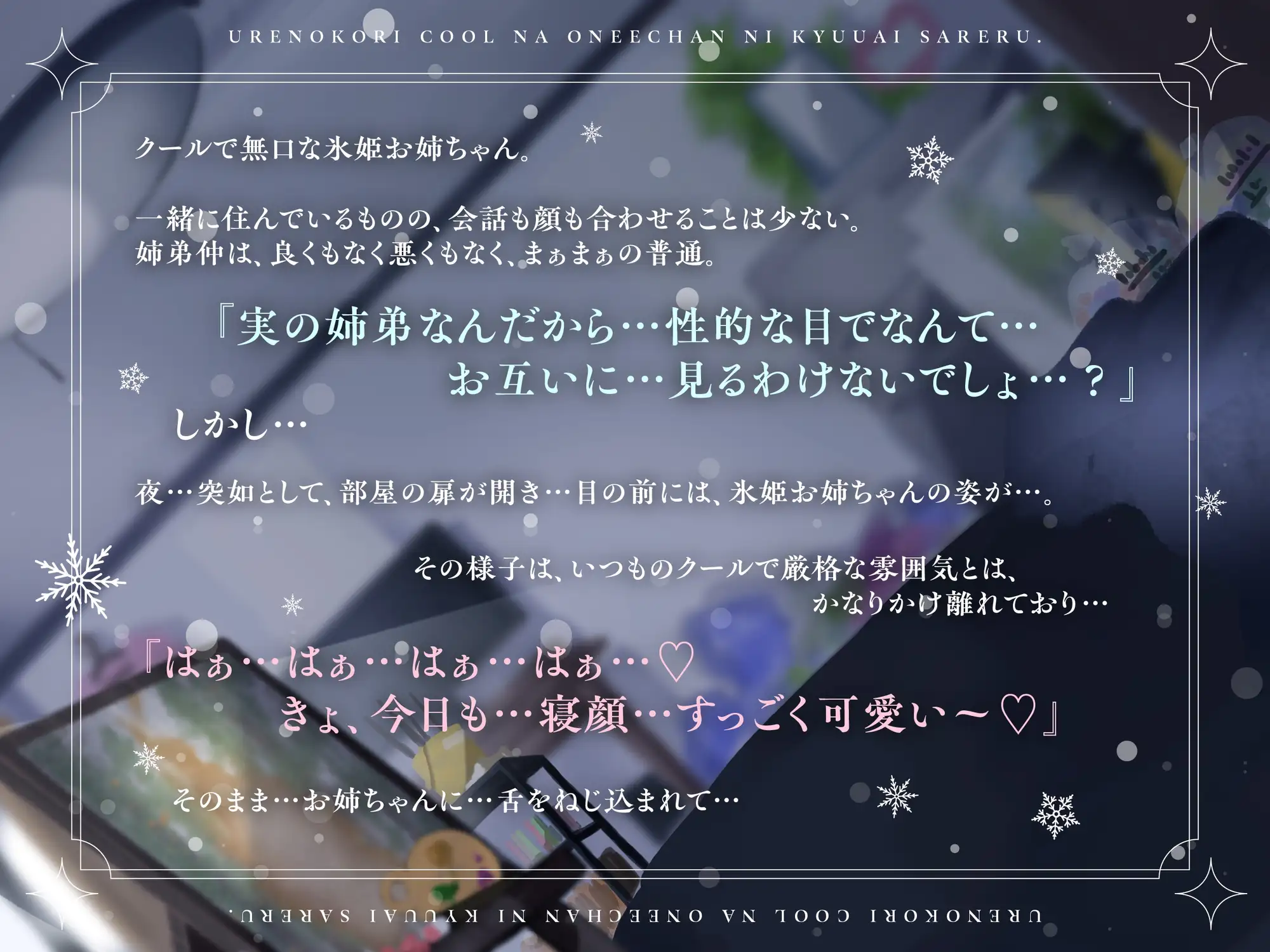 Sample