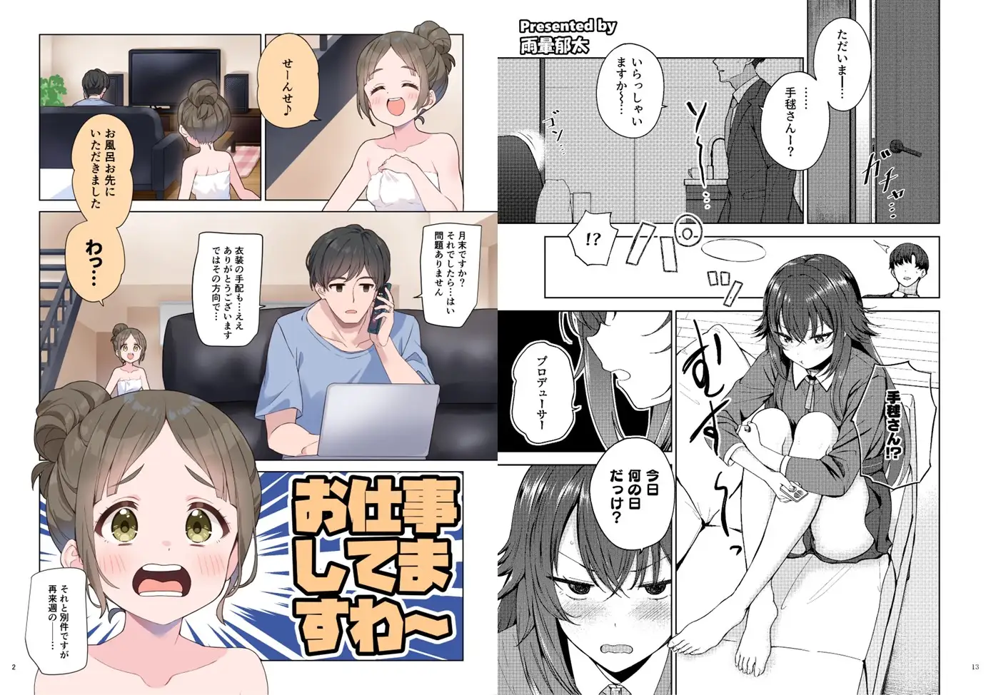sub-image_1