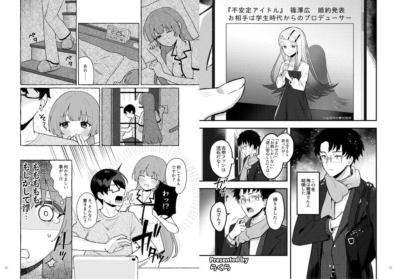 sub-image_2