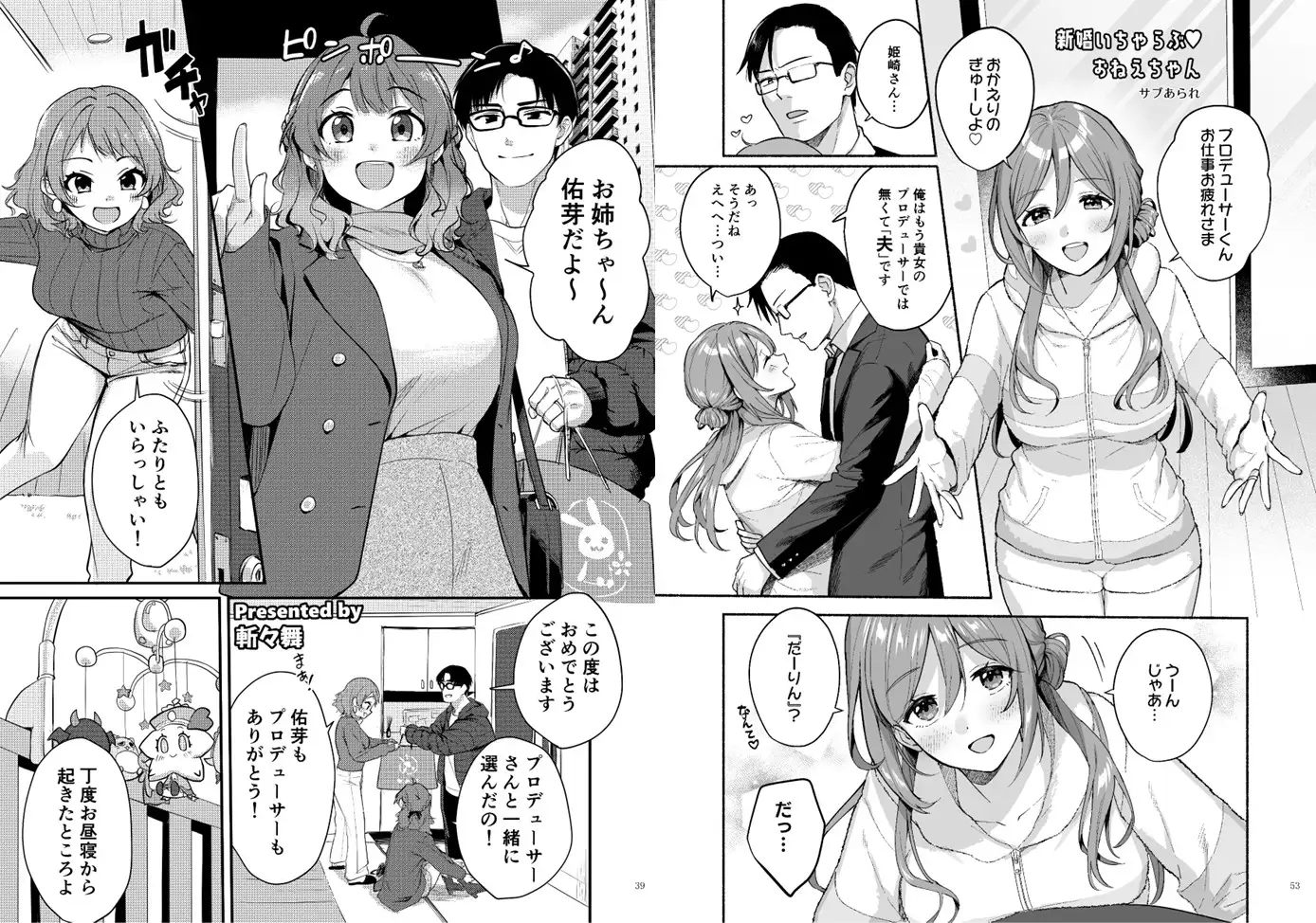 sub-image_3