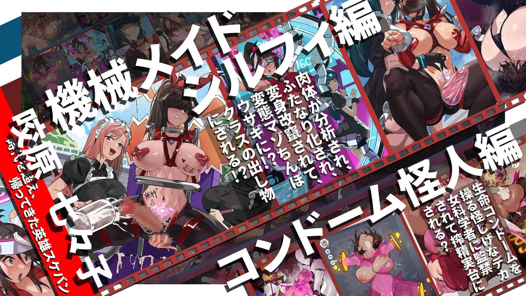 変身戦姫RPG風CG集・変態日常とエロ戦闘のH性活 風の奴隷 エロ画像3