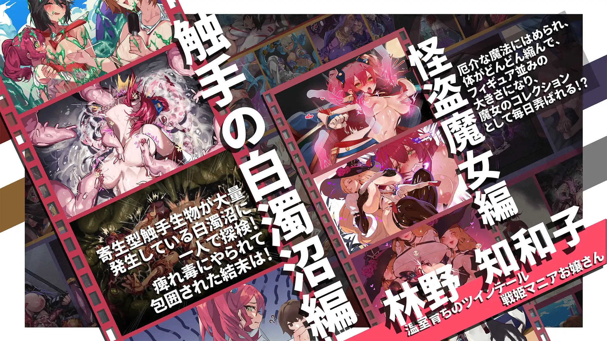 変身戦姫RPG風CG集・変態日常とエロ戦闘のH性活 風の奴隷 エロ画像5