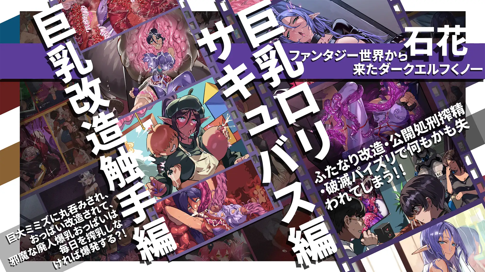 変身戦姫RPG風CG集・変態日常とエロ戦闘のH性活 風の奴隷 エロ画像6