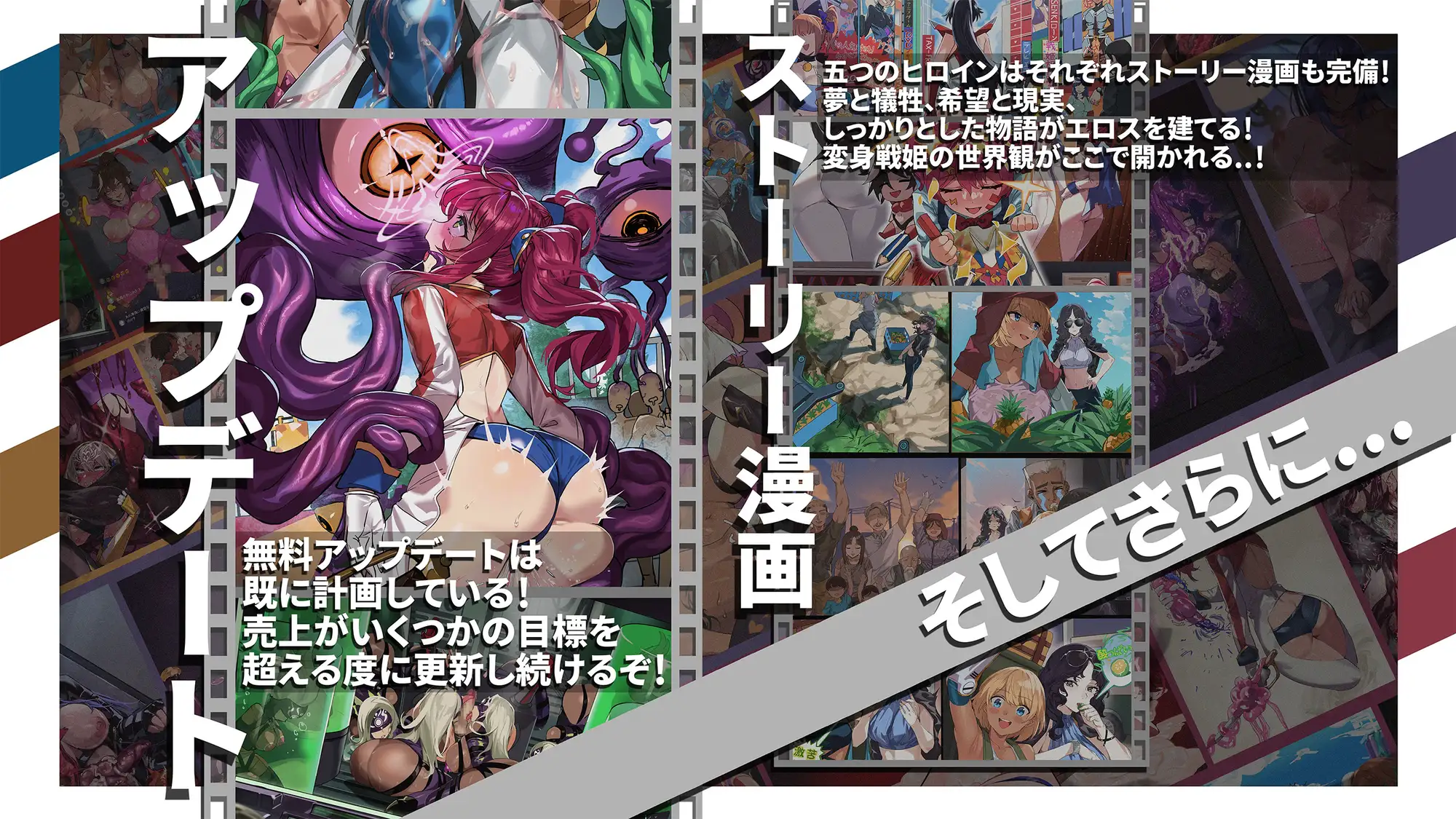 変身戦姫RPG風CG集・変態日常とエロ戦闘のH性活 風の奴隷 エロ画像7