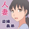 撮影/satsuei