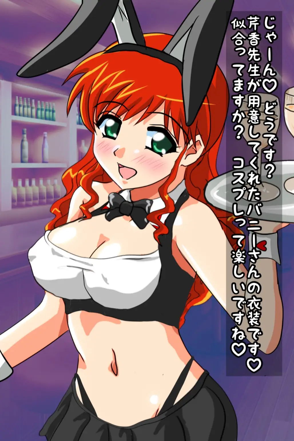 着せ替え百合奈ちゃん手コキぶっかけ サンプル画像 3