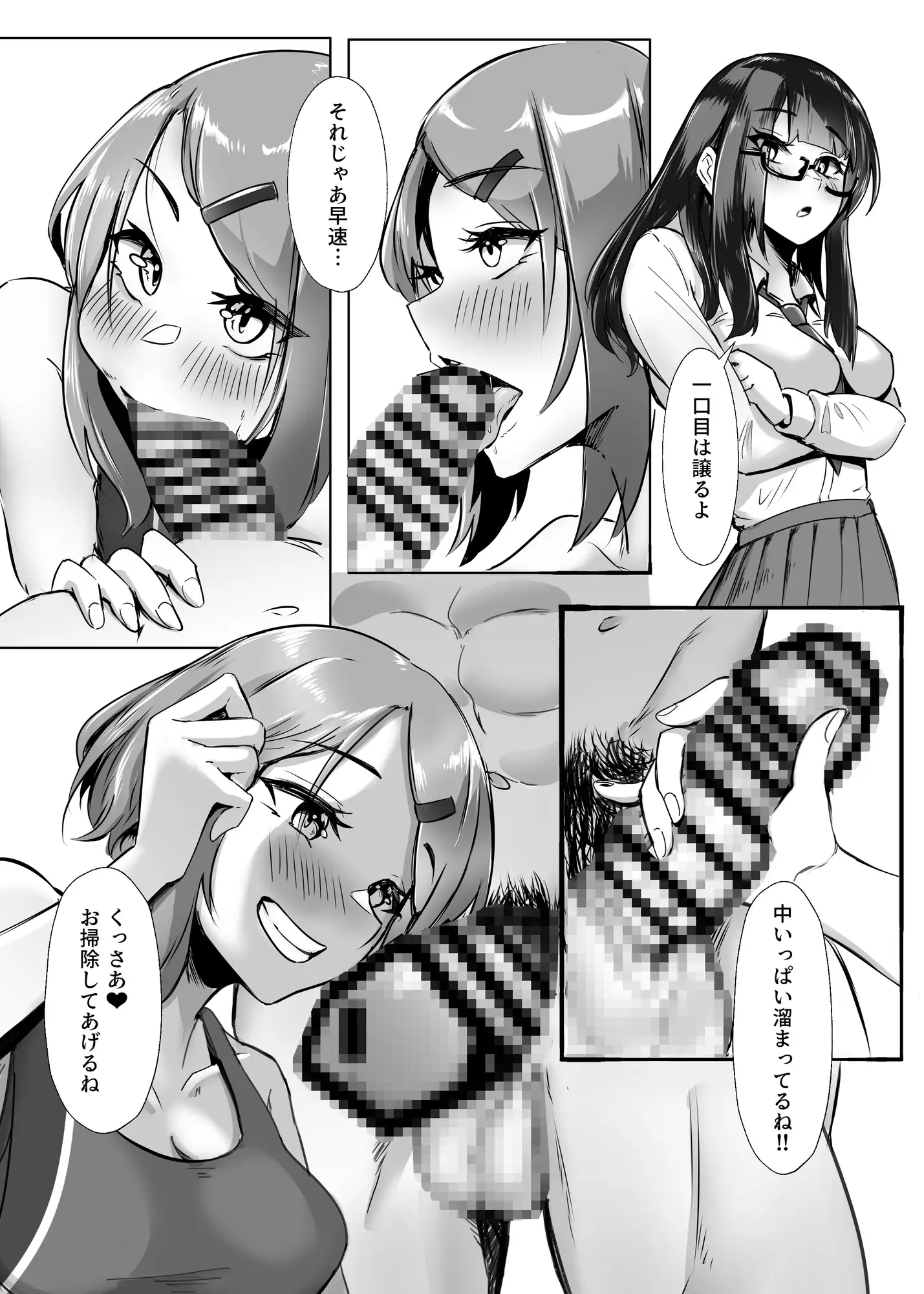 sub-image_1