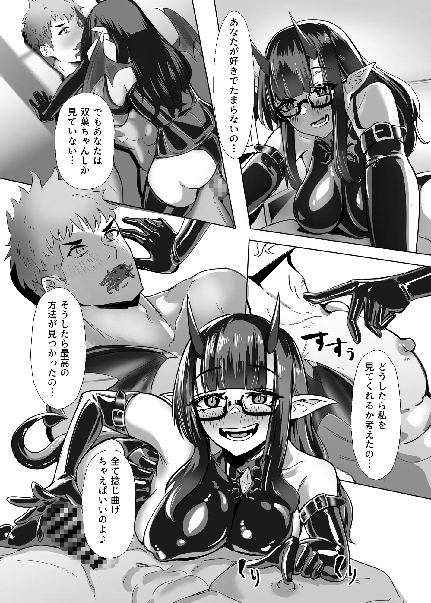 sub-image_2