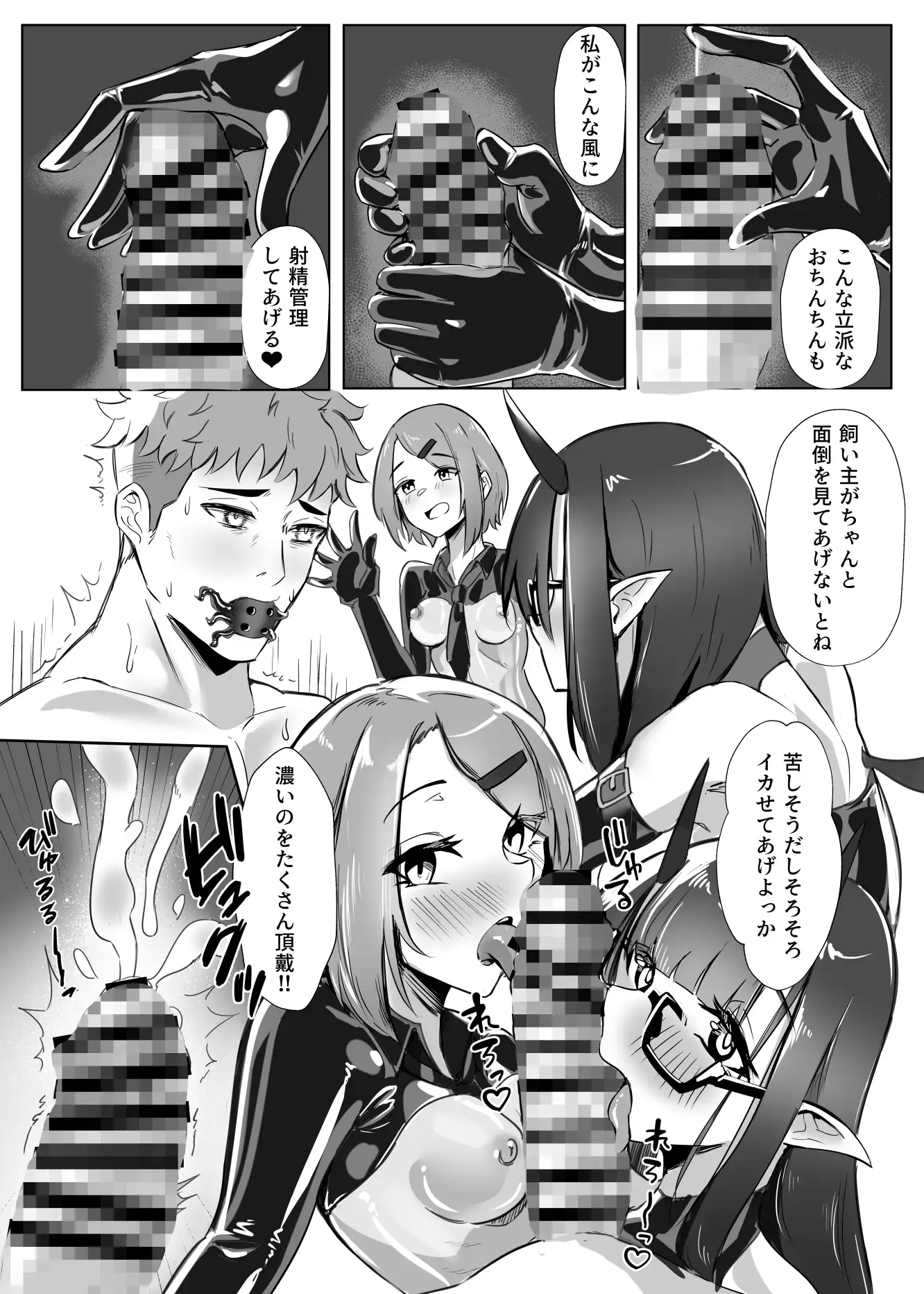 sub-image_3