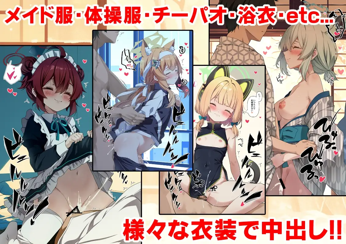 sub-image_3
