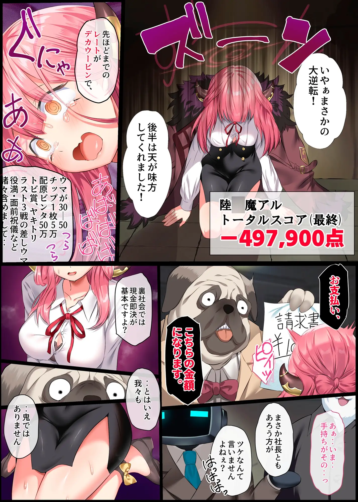 sub-image_0