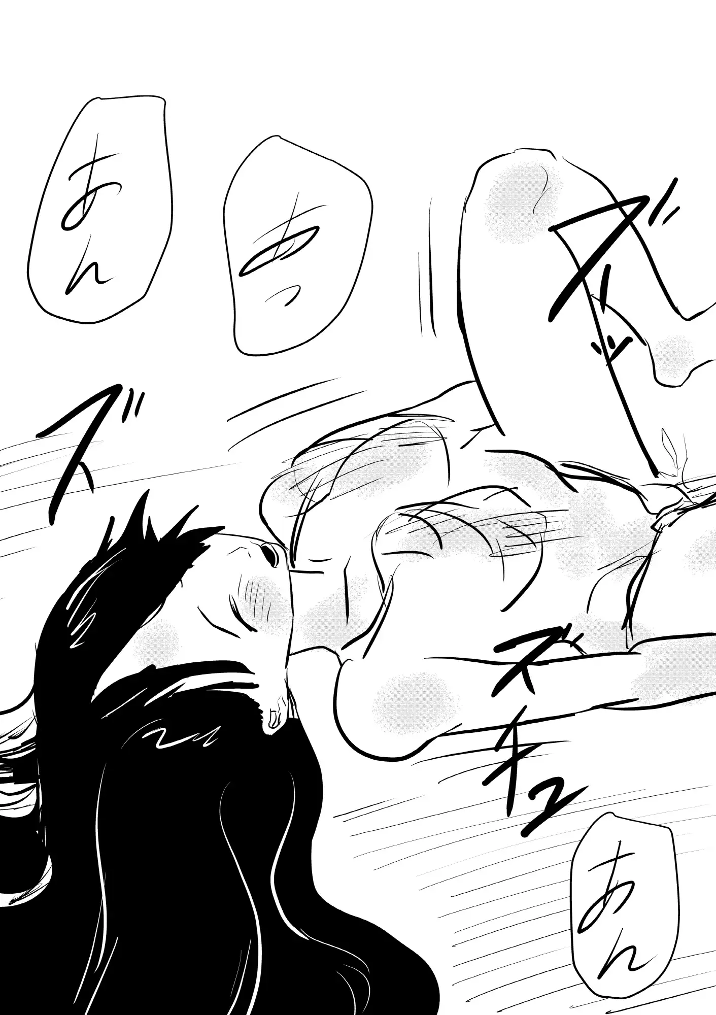 彼女はバズりたい ナマチ エロ漫画4