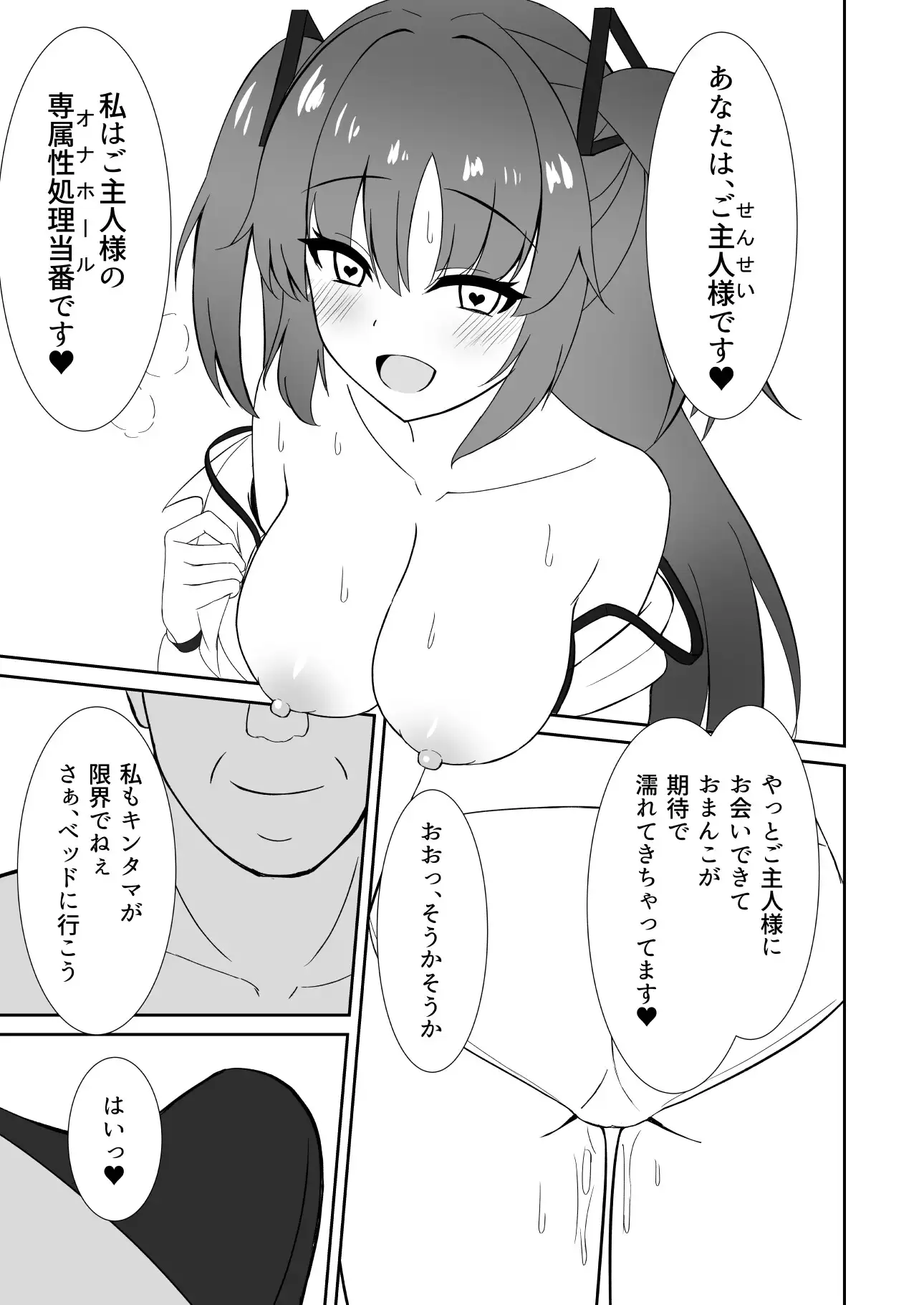 sub-image_3