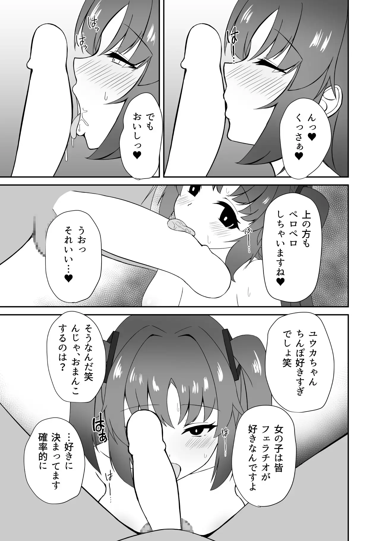 sub-image_4