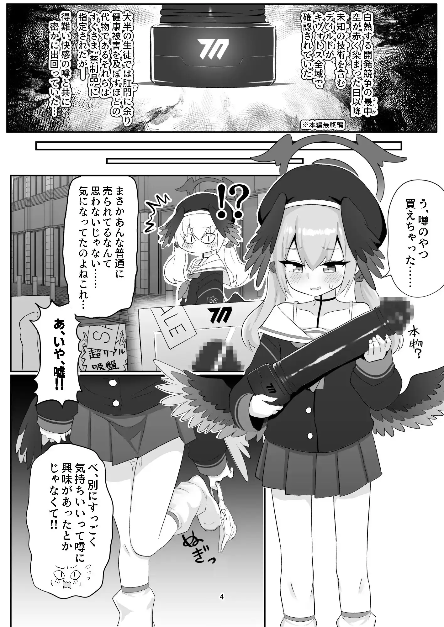 sub-image_2