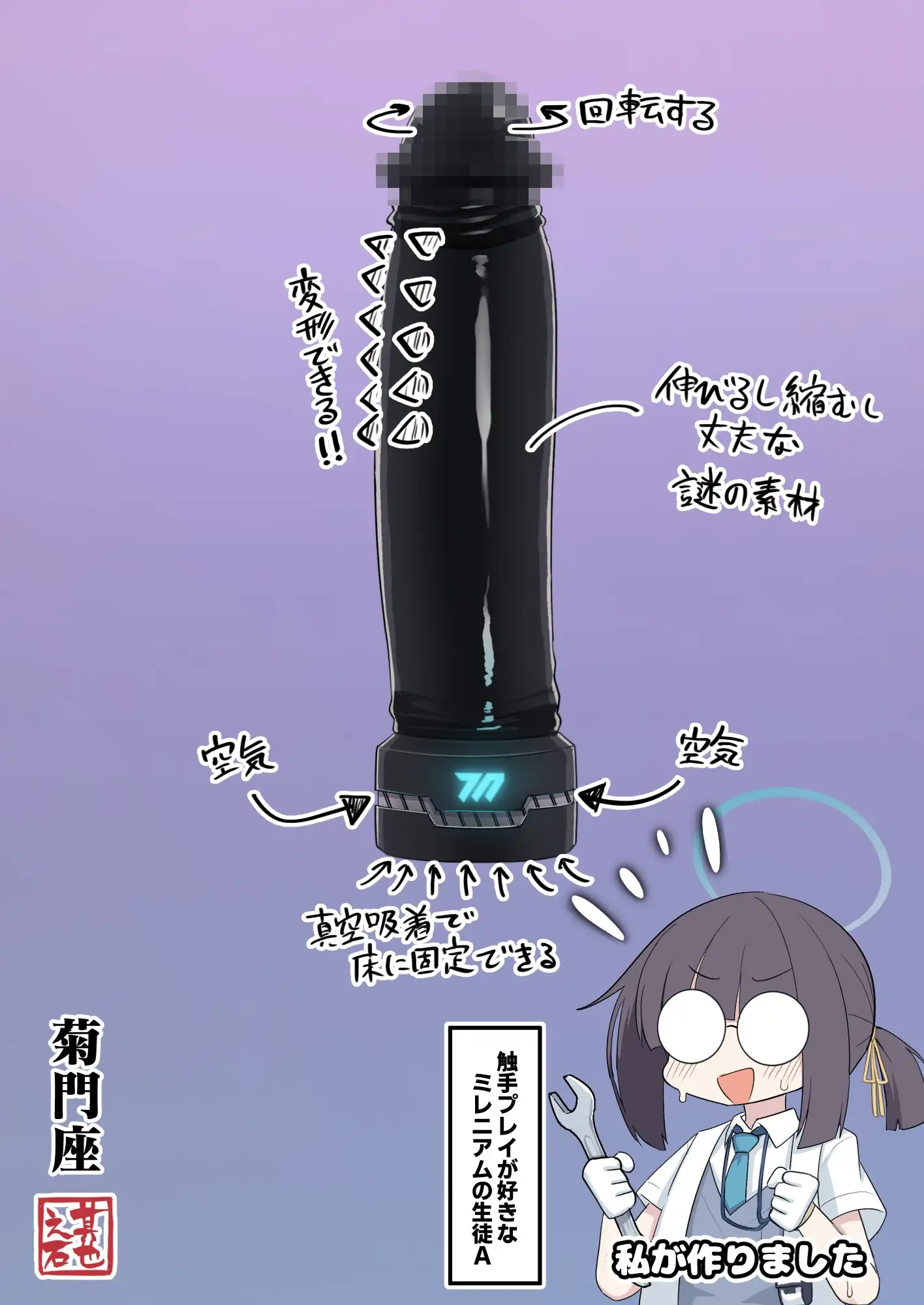 sub-image_5