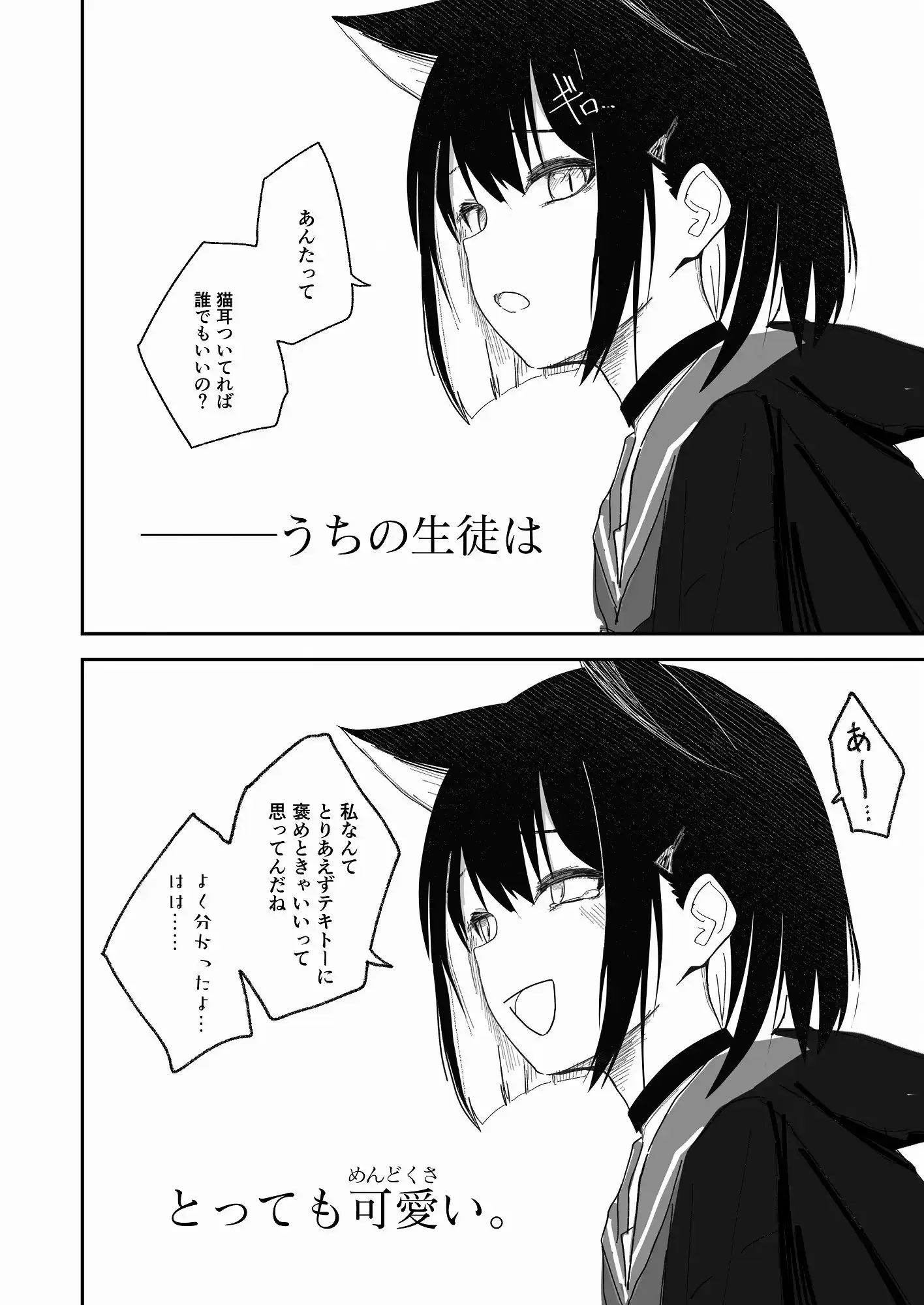 sub-image_0