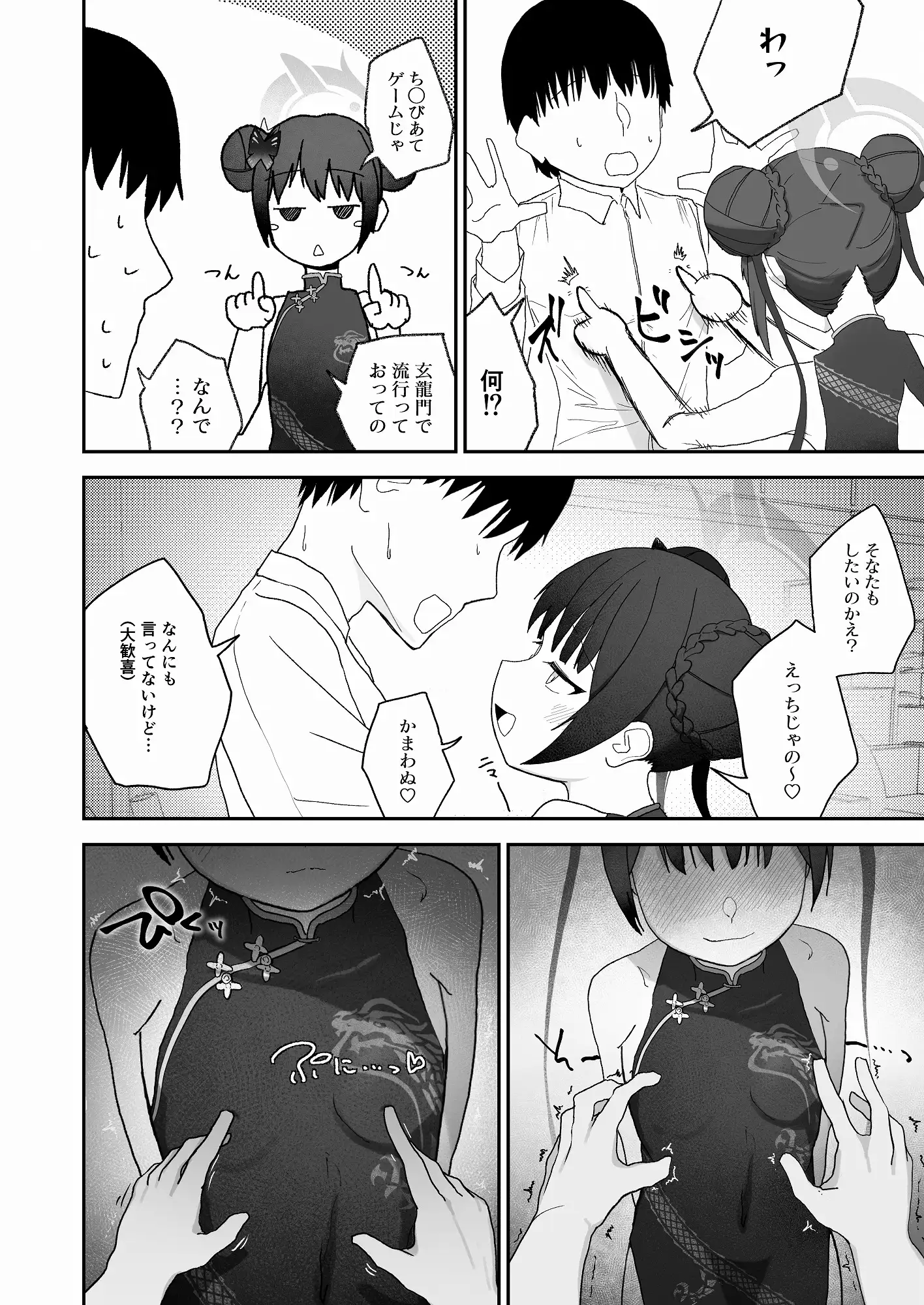 sub-image_4