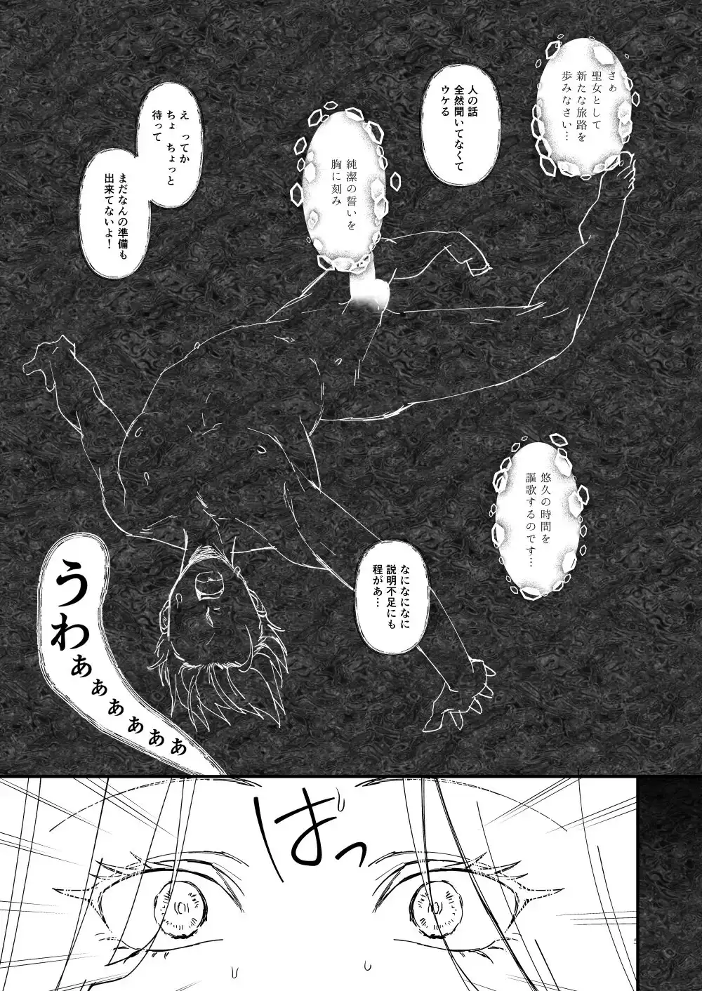 sub-image_3