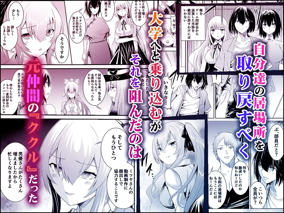 【繁体中文版】追放テイマーのNTR復讐譚3