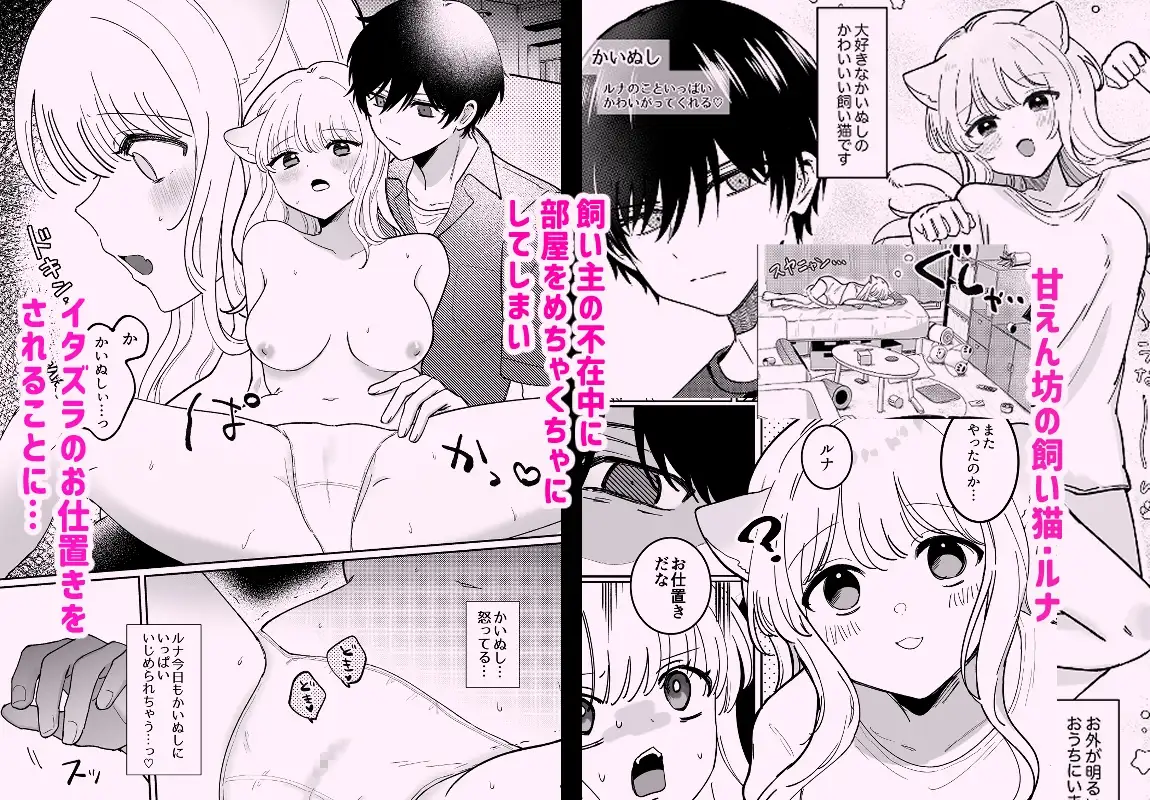 【简体中文版】被主人狠狠地惩罚了阴蒂