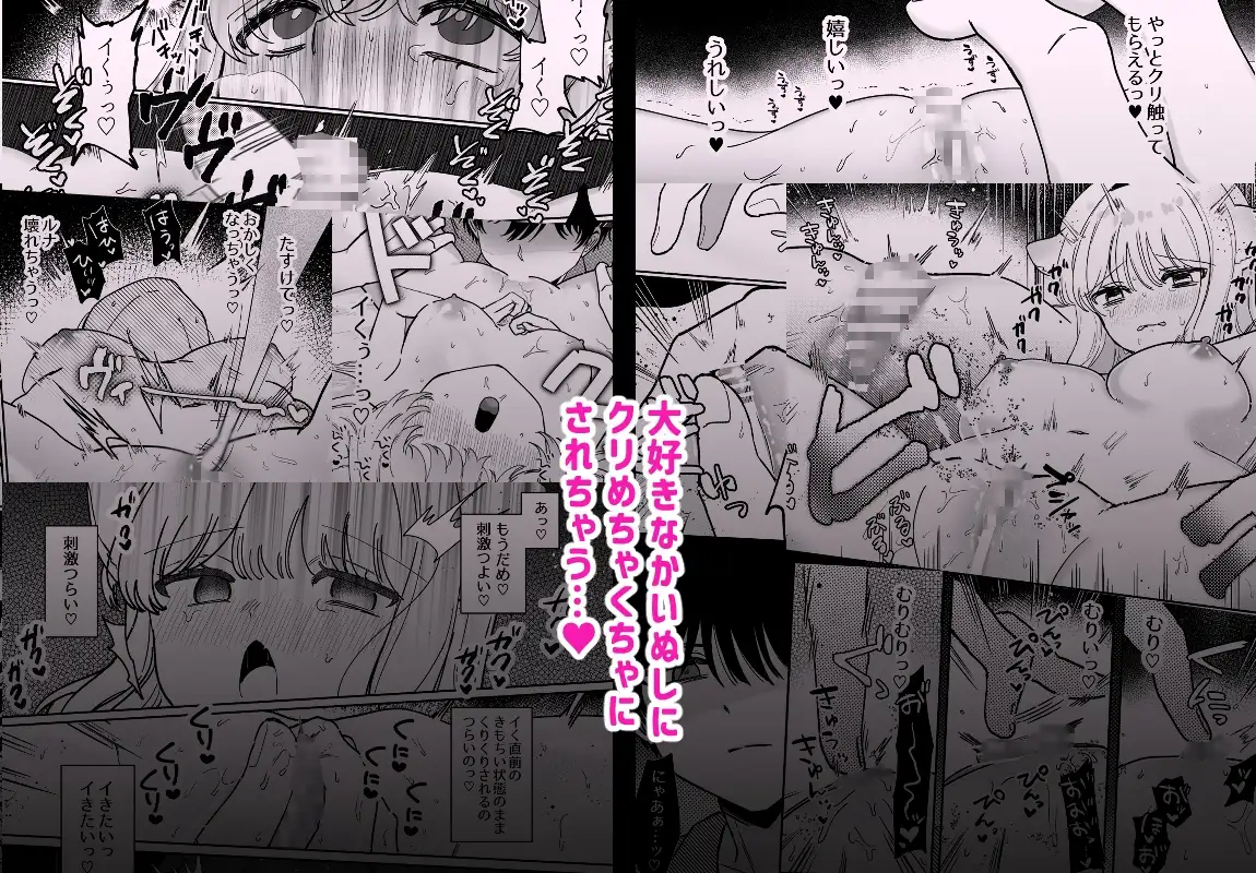 【简体中文版】被主人狠狠地惩罚了阴蒂