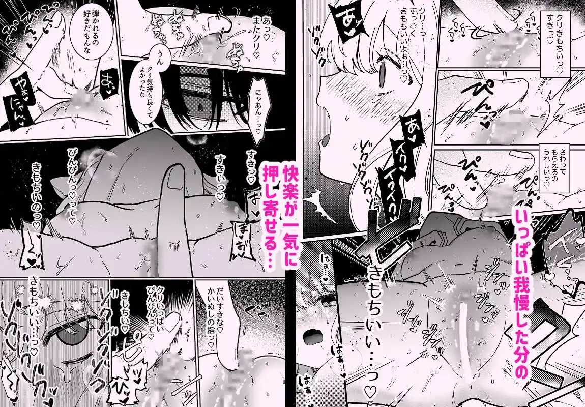【简体中文版】被主人狠狠地惩罚了阴蒂
