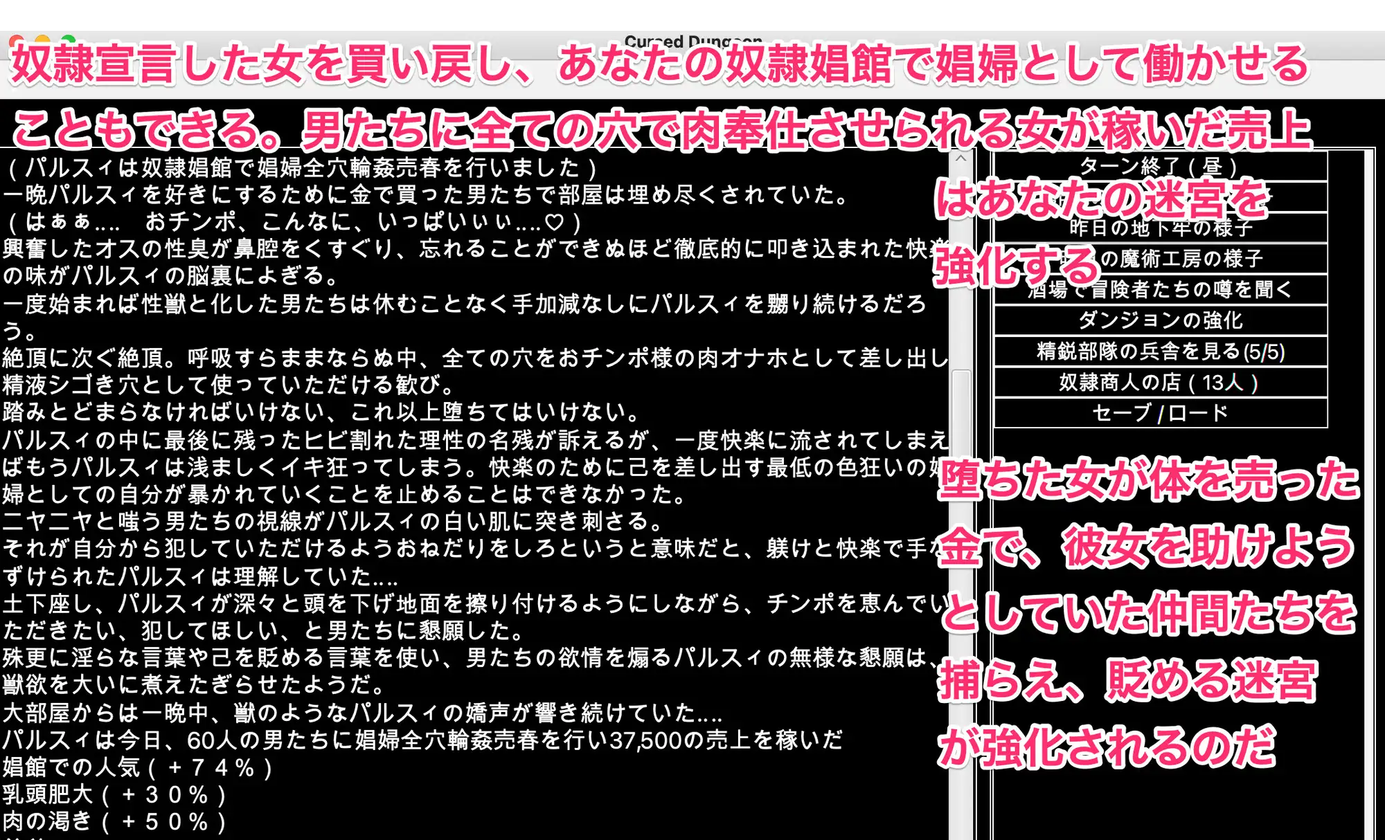 幻想魔物姦蹂躙迷宮 快楽で煮溶かされていく敗北女傑の尊厳 幻灯摩天楼 エロ画像7