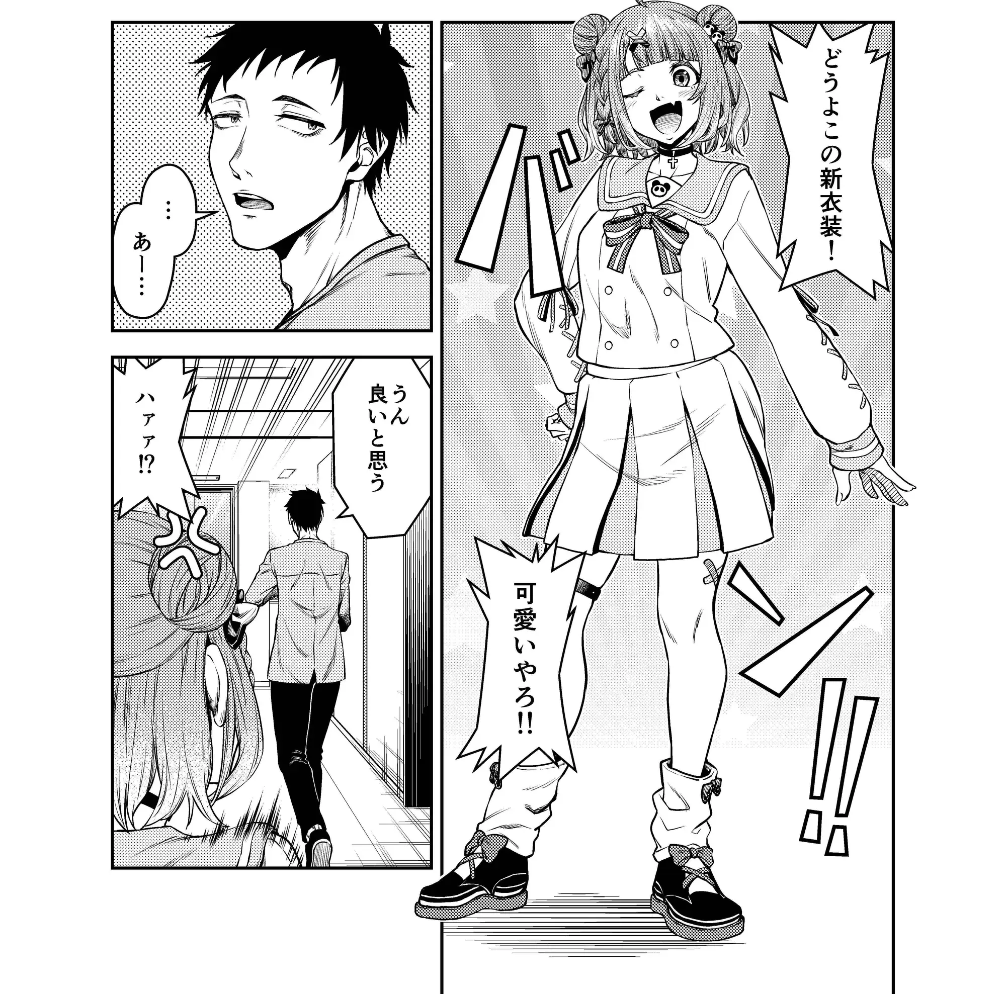 sub-image_1