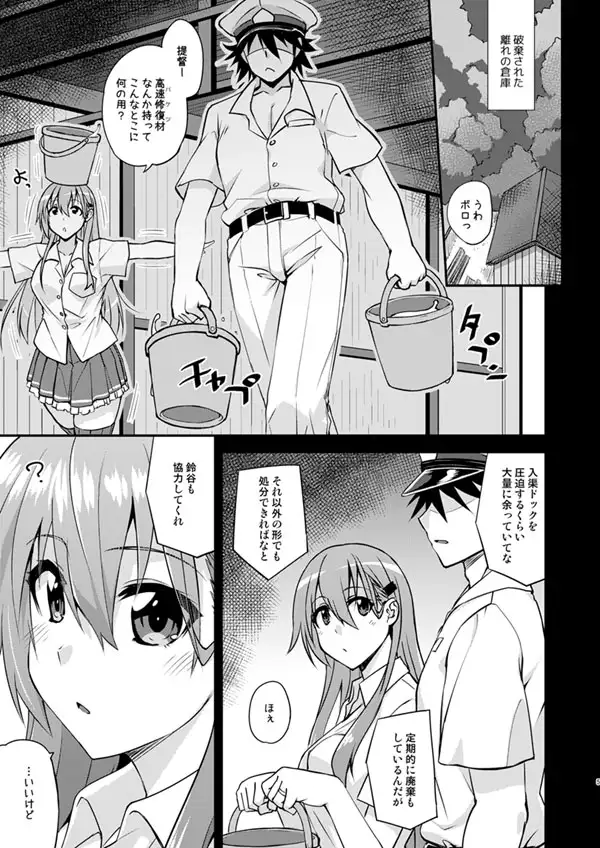 sub-image_0