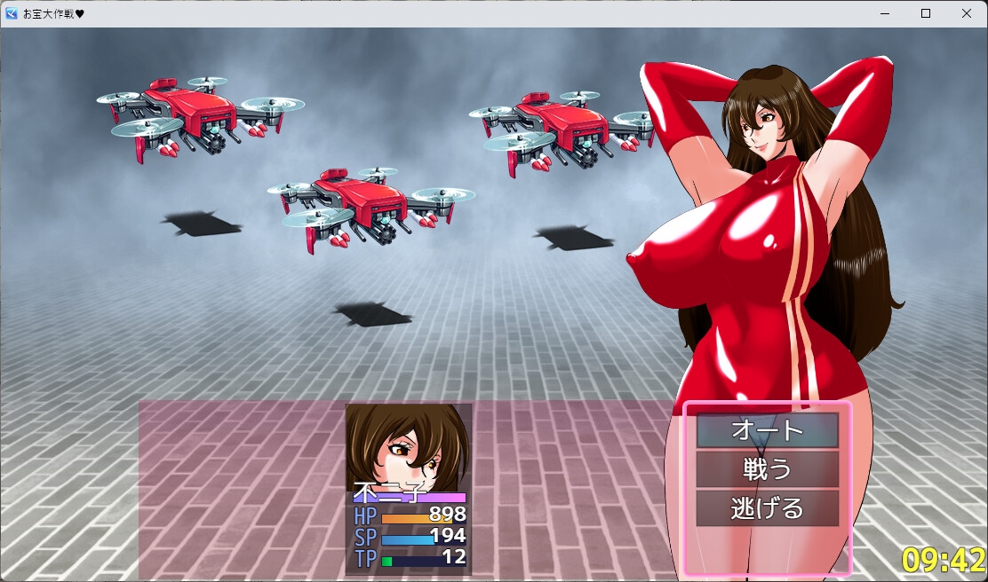 セクシーハンターのお宝大作戦 画像2