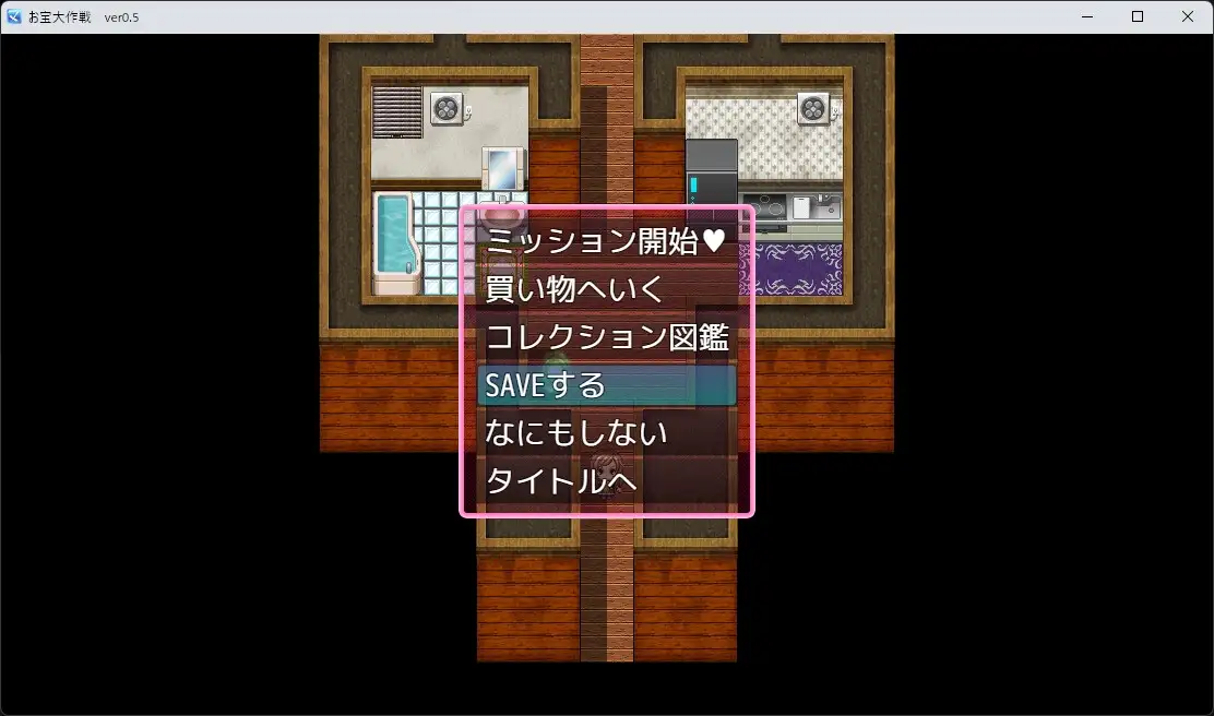 セクシーハンターのお宝大作戦 サンプル画像 3