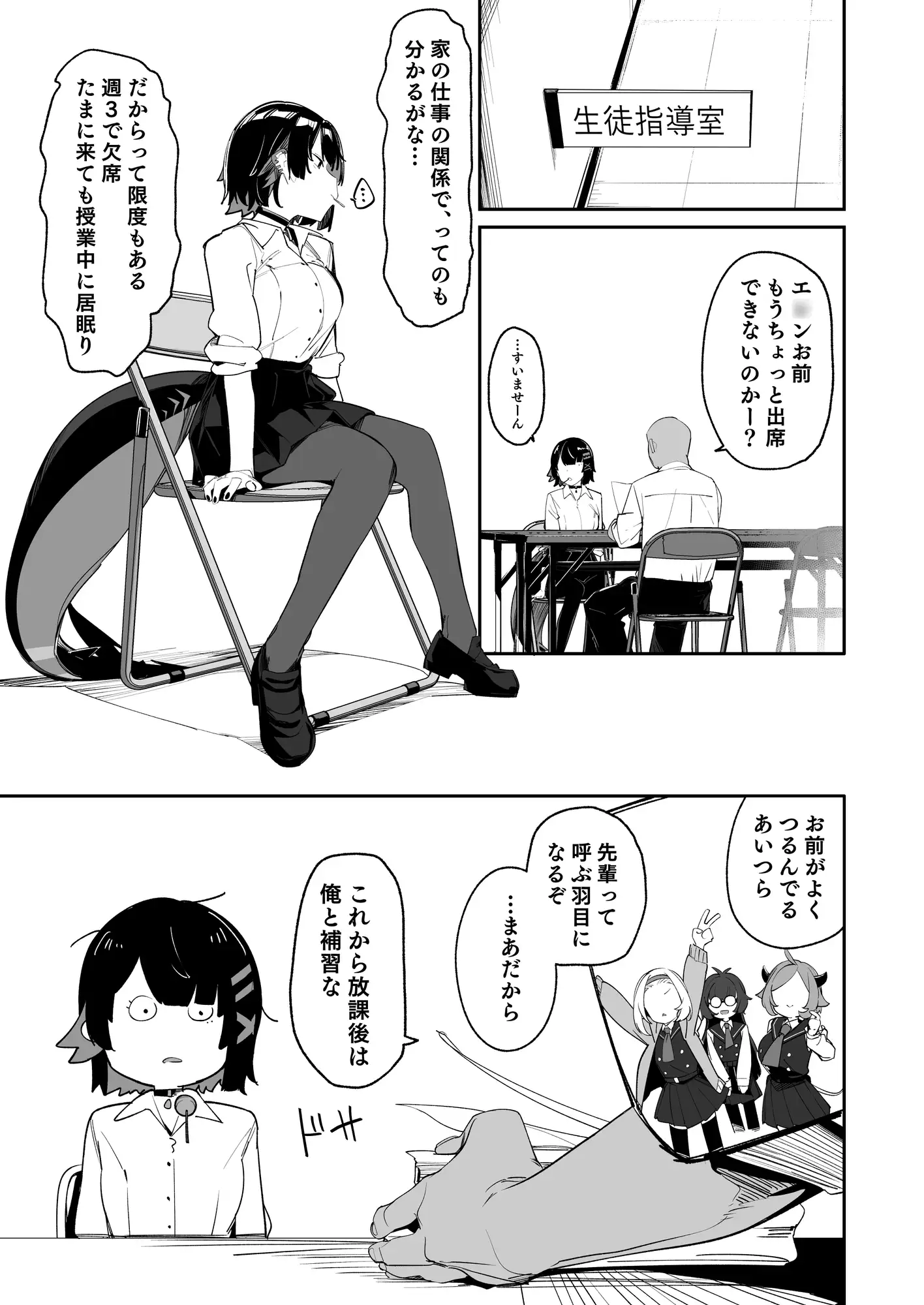 sub-image_0