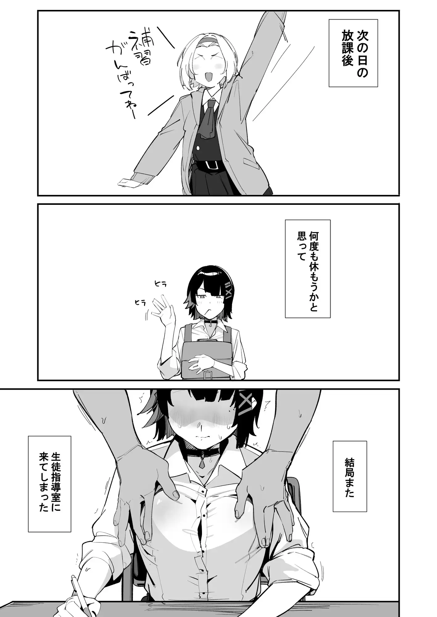 sub-image_2