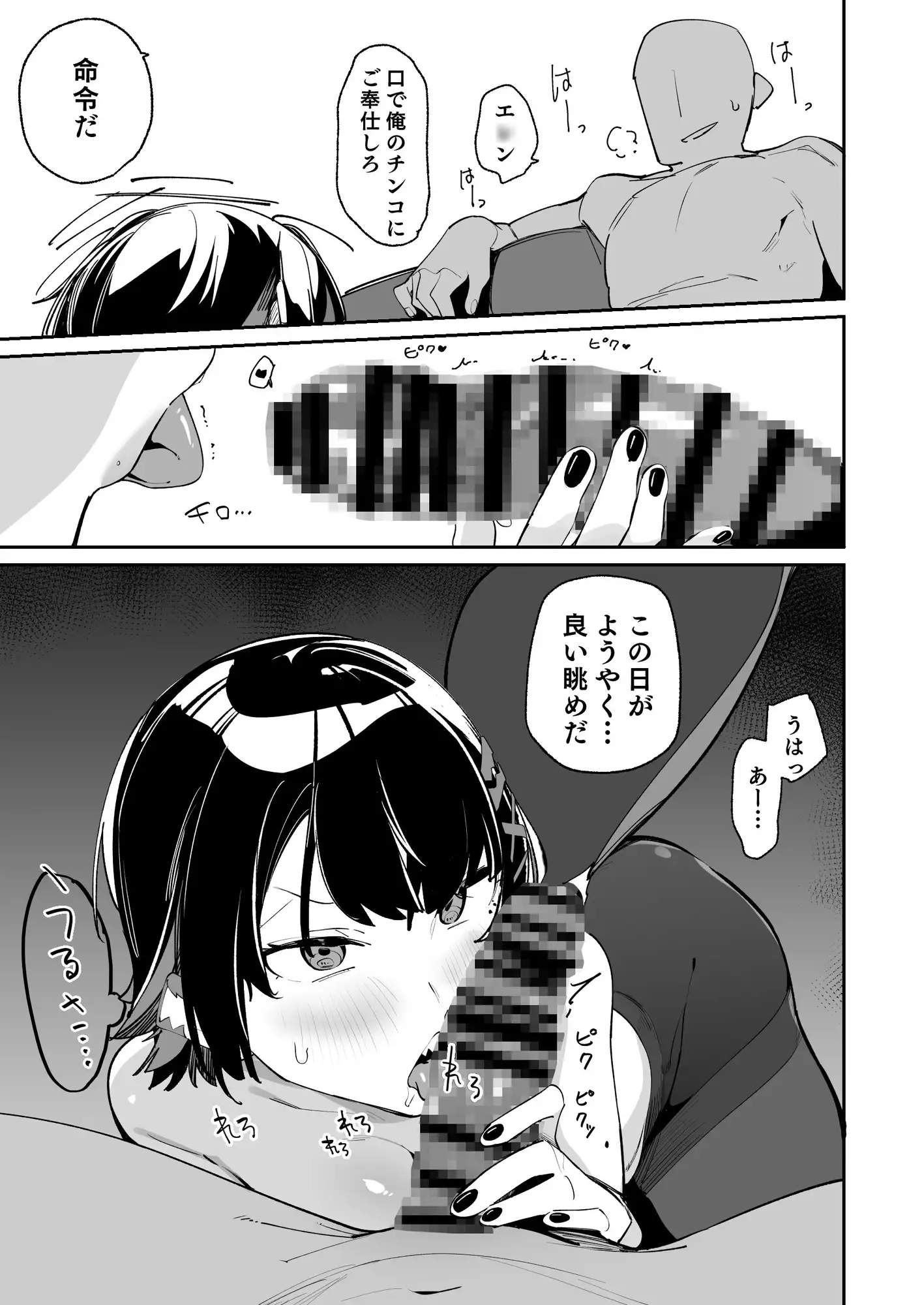 sub-image_3