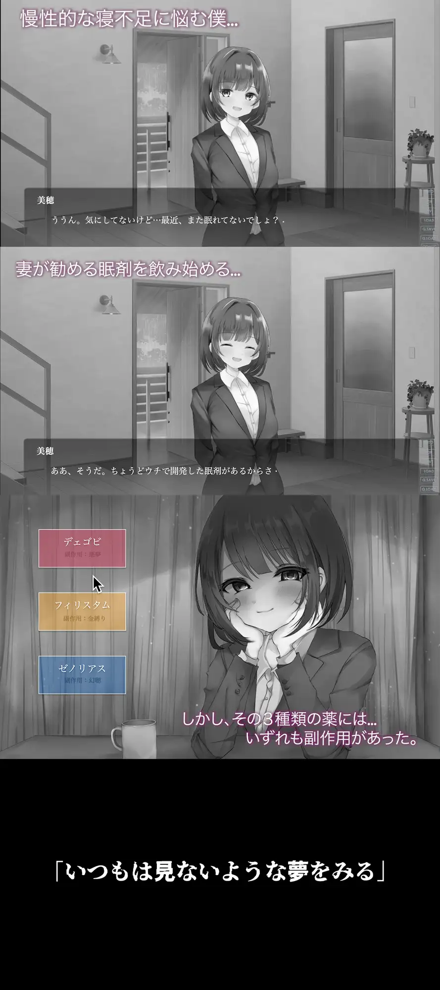 [SLG/AI汉化] ラストセックス-寝取られシミュレーションゲーム-【NTR】 [百度/5.63G]