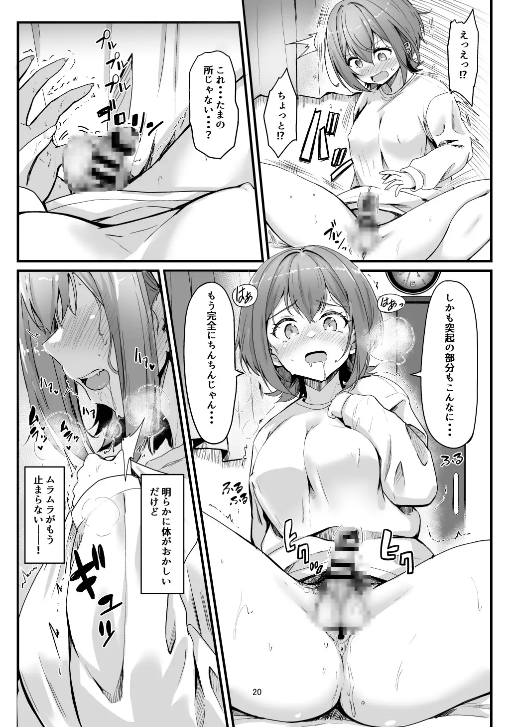 sub-image_3