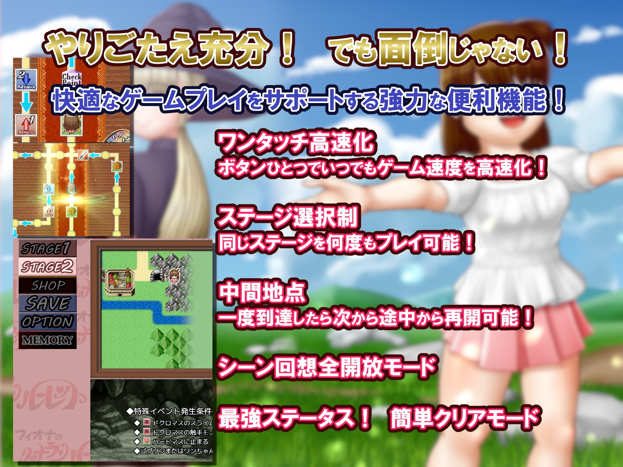 フィオナのリョナランルーレット フィオナのリョナランルーレット