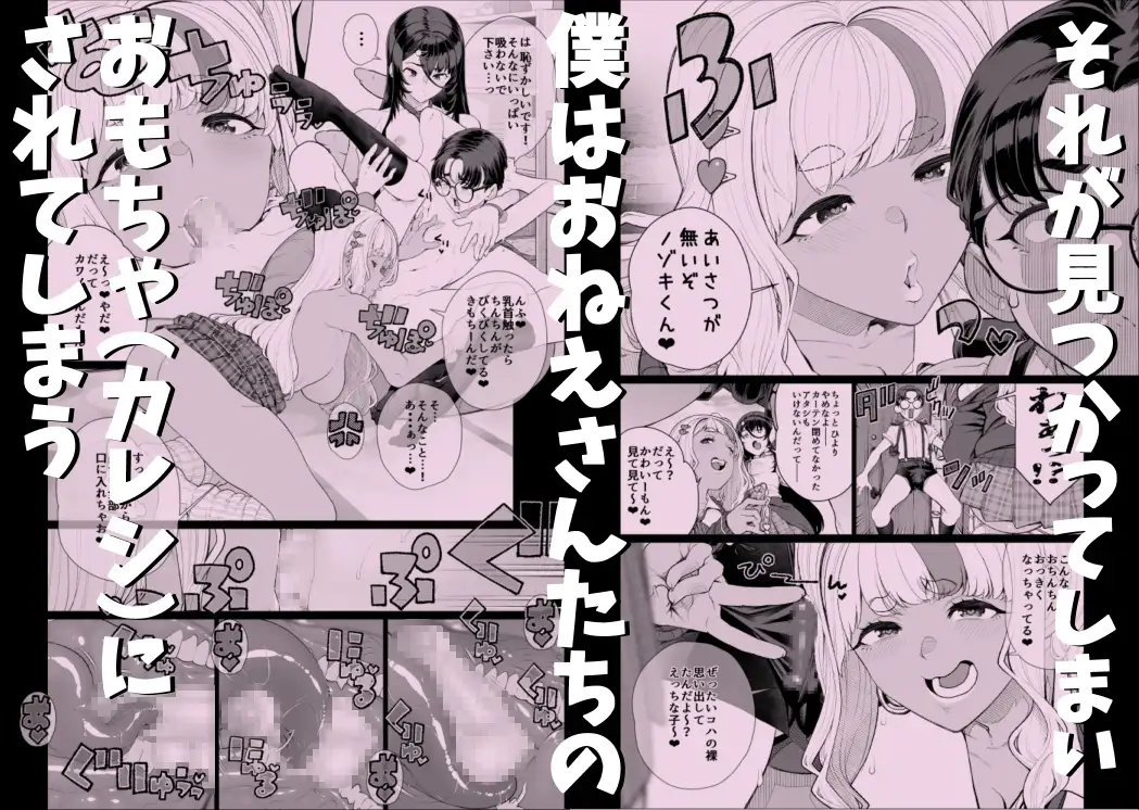 【繁体中文版】秀才の僕が隣の部屋をのぞいたら おねえさんが裸だった 1