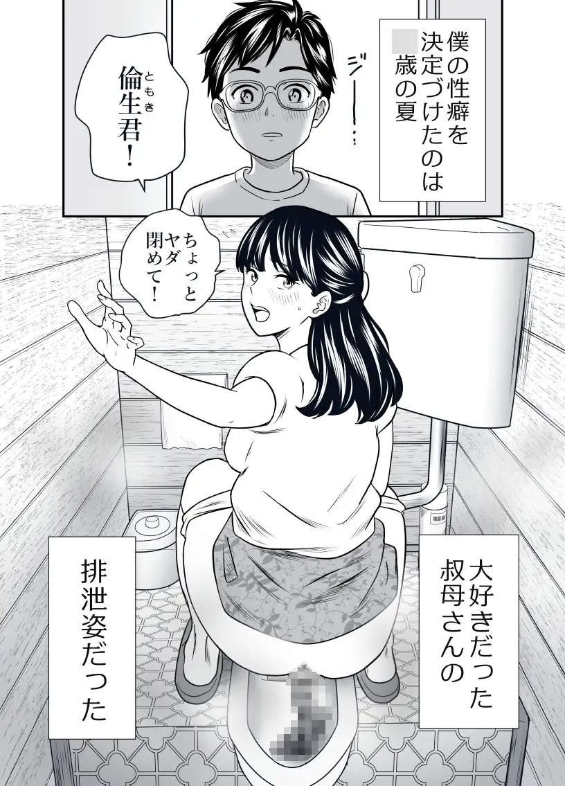 sub-image_0