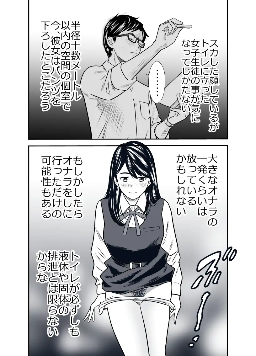 sub-image_1