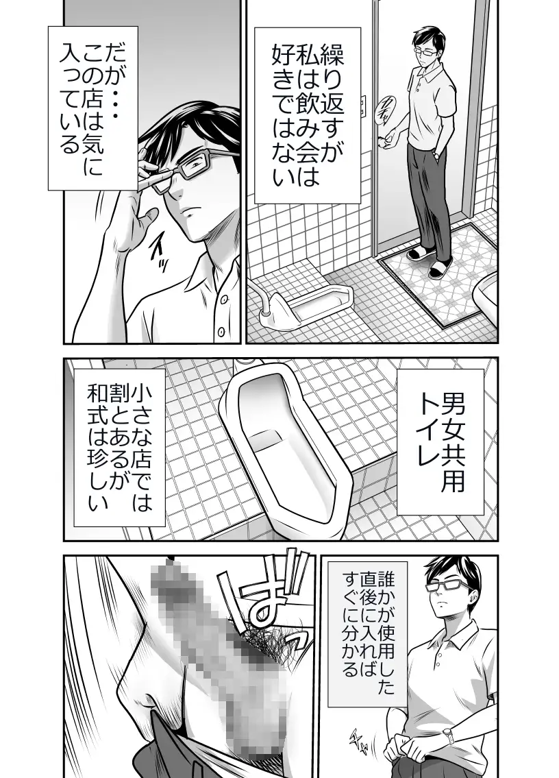 sub-image_2