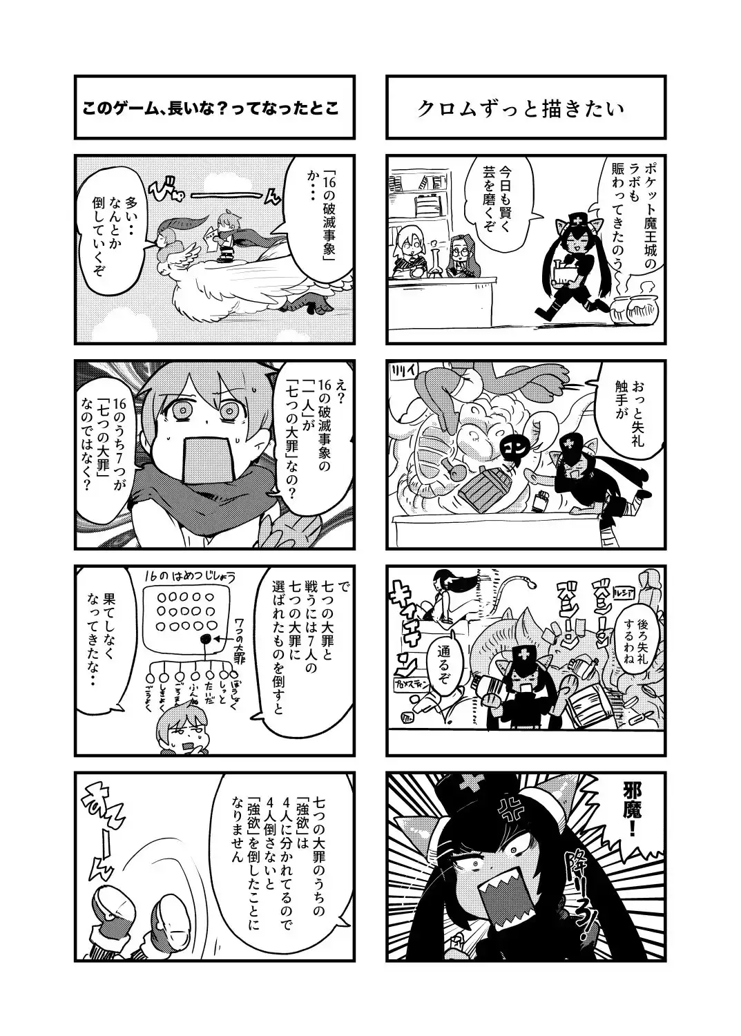 sub-image_3