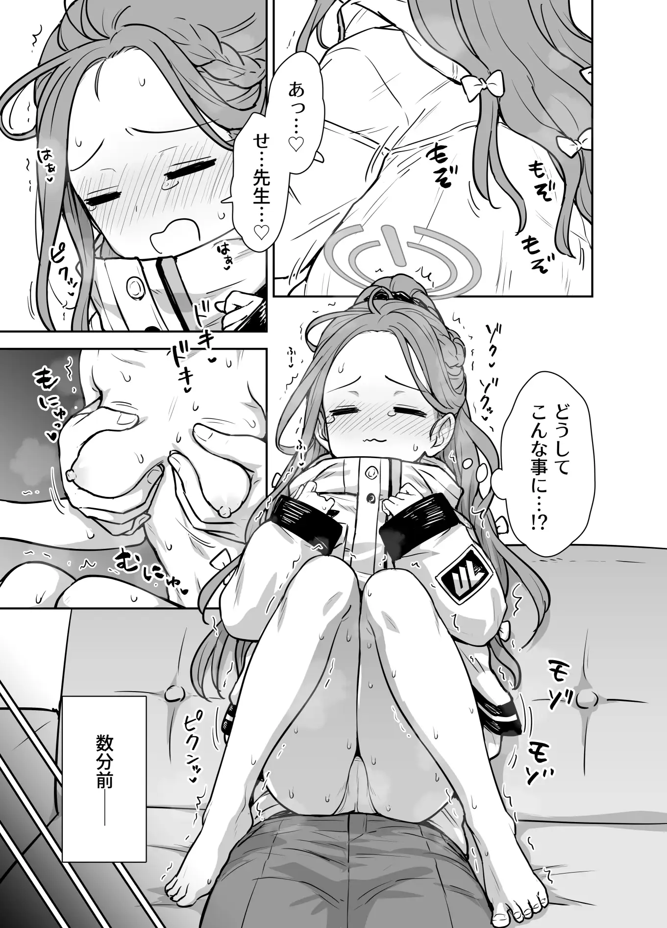 ピックアップ