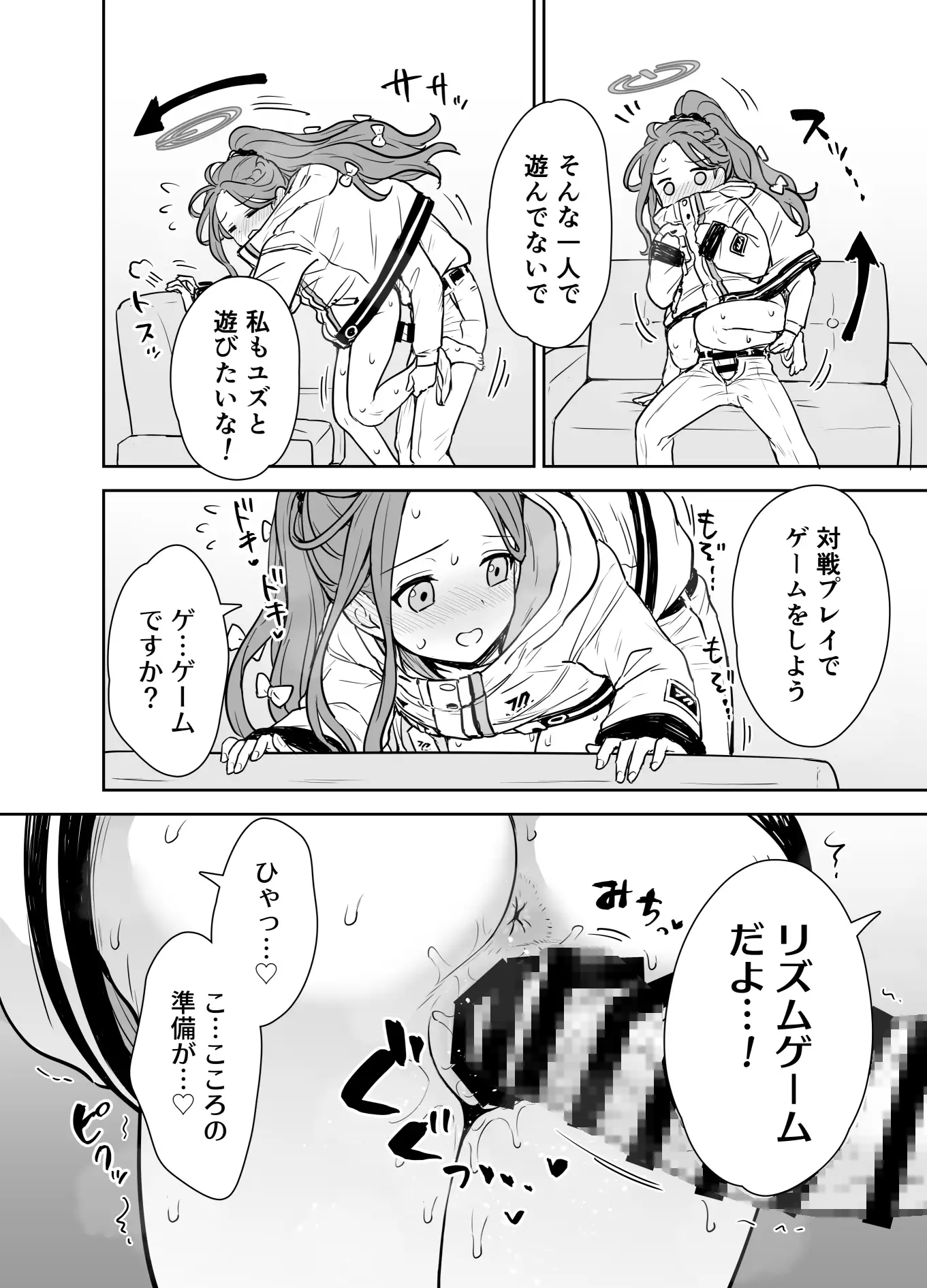 ピックアップ
