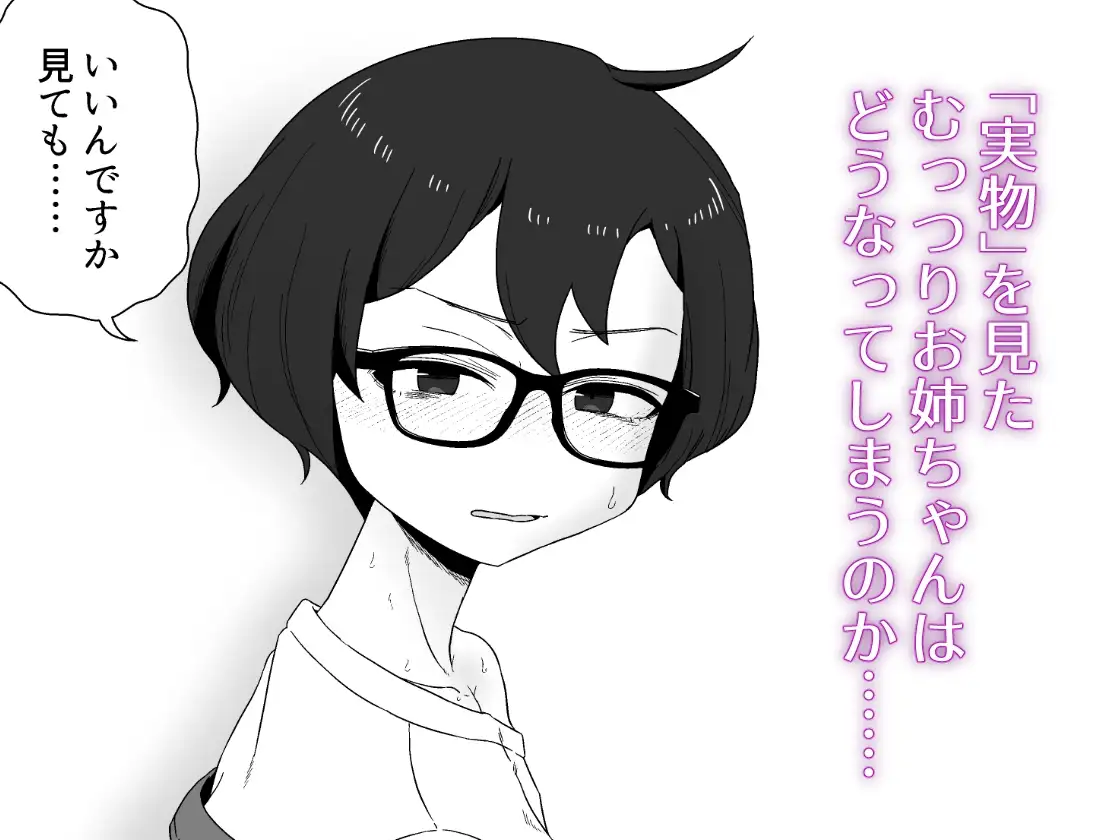 sub-image_3