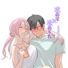 [ENG Ver.] My Delicacy-Lacking Section Manager Is Cute When Teased 2 [Translators Unite]